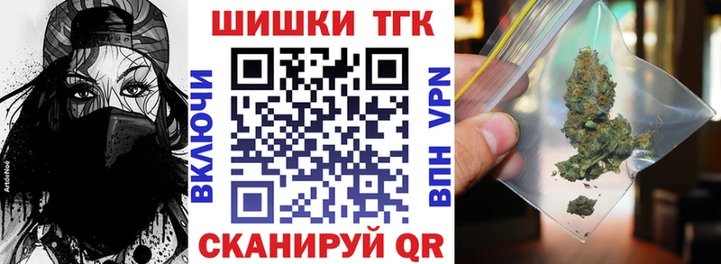 Цена Шенкурск COCAIN  Галлюциногенные грибы  Марихуана 