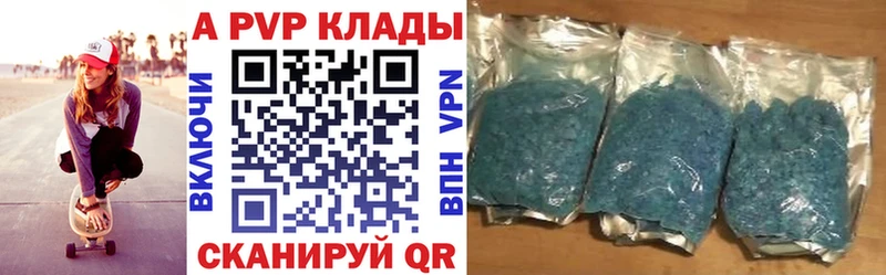 Alpha PVP СК  Шенкурск 