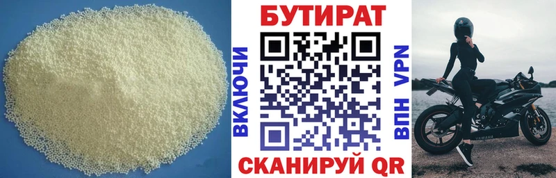 это Telegram  mega вход  Шенкурск  Бутират BDO 