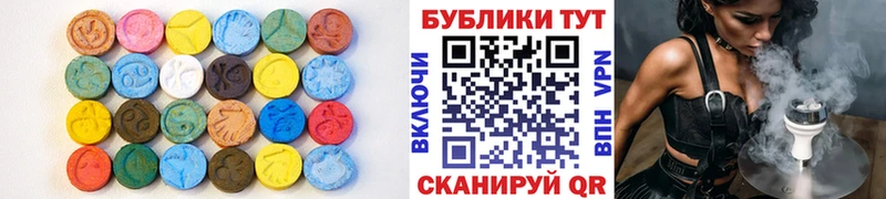 Ecstasy бентли  дарнет шоп  Шенкурск 