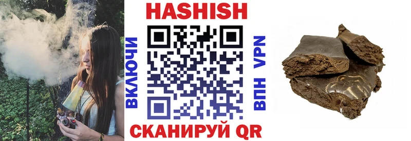 сайты даркнета состав  Шенкурск  Гашиш гарик  где купить   kraken зеркало 