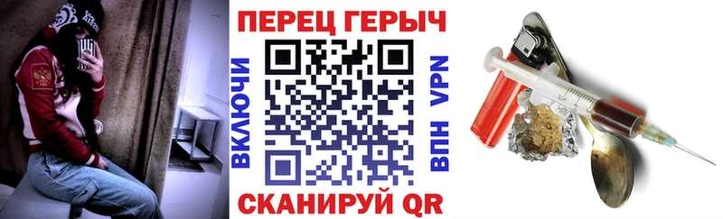 ГЕРОИН герыч  Шенкурск 