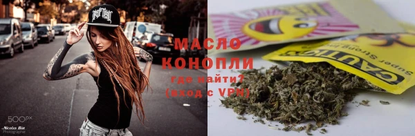 ГАЛЛЮЦИНОГЕННЫЕ ГРИБЫ Абдулино