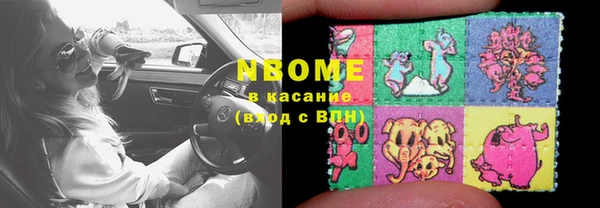 ГАЛЛЮЦИНОГЕННЫЕ ГРИБЫ Абдулино