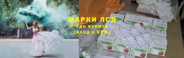 ГАЛЛЮЦИНОГЕННЫЕ ГРИБЫ Абдулино