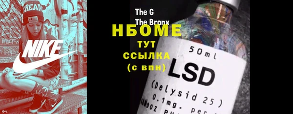 ешки Нефтекумск