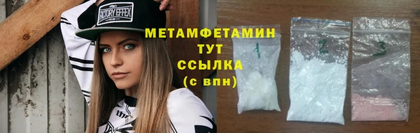 мефедрон Абинск