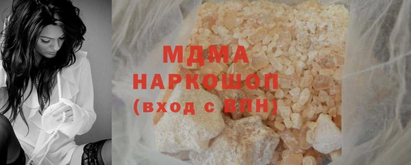 мефедрон Абинск