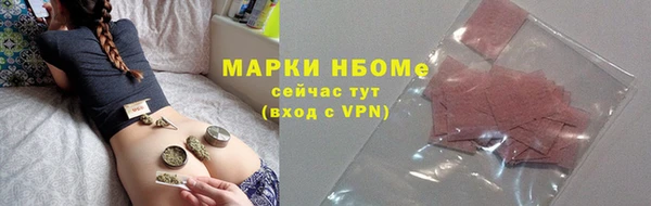 мефедрон Абинск
