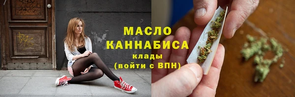 ГАЛЛЮЦИНОГЕННЫЕ ГРИБЫ Абдулино