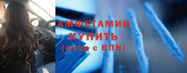 мефедрон Абинск