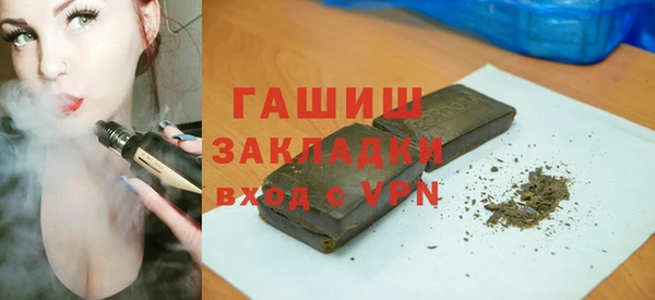 ГАЛЛЮЦИНОГЕННЫЕ ГРИБЫ Абдулино