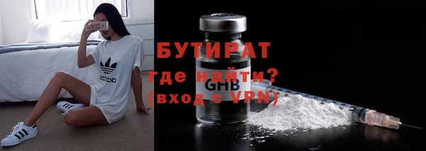 ГАЛЛЮЦИНОГЕННЫЕ ГРИБЫ Абдулино