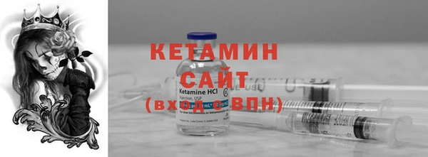 ГАЛЛЮЦИНОГЕННЫЕ ГРИБЫ Абдулино