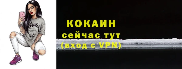 мефедрон Абинск