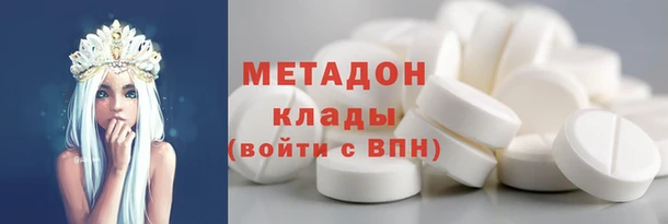 мефедрон Абинск