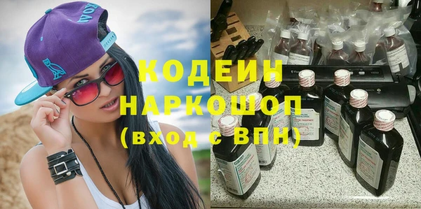ГАЛЛЮЦИНОГЕННЫЕ ГРИБЫ Абдулино