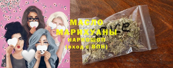 ГАЛЛЮЦИНОГЕННЫЕ ГРИБЫ Абдулино