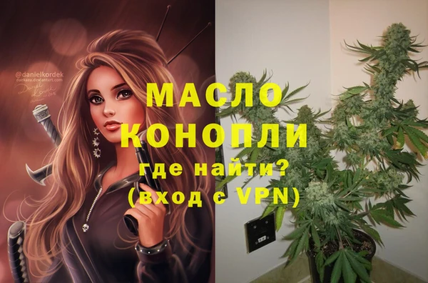 ГАЛЛЮЦИНОГЕННЫЕ ГРИБЫ Абдулино