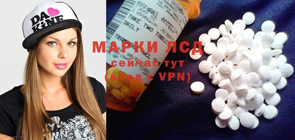 ГАЛЛЮЦИНОГЕННЫЕ ГРИБЫ Абдулино