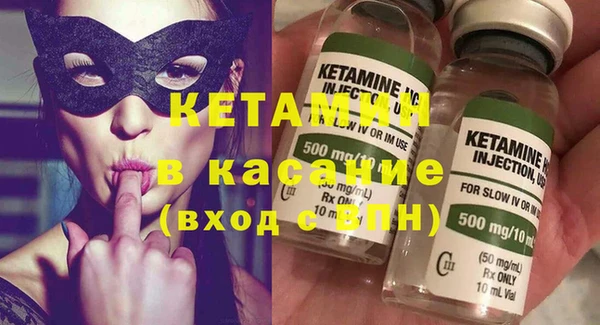 мефедрон Абинск