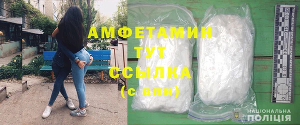 мефедрон Абинск