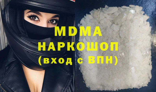 ГАЛЛЮЦИНОГЕННЫЕ ГРИБЫ Абдулино
