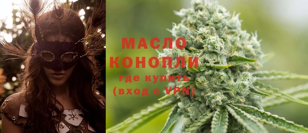 мефедрон Абинск