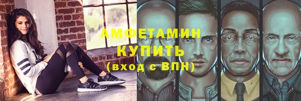 мефедрон Абинск