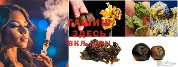 ГАЛЛЮЦИНОГЕННЫЕ ГРИБЫ Абдулино