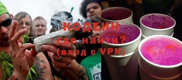 ГАЛЛЮЦИНОГЕННЫЕ ГРИБЫ Абдулино