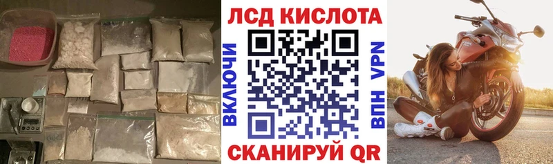 ЛСД экстази ecstasy  хочу наркоту  Шенкурск 