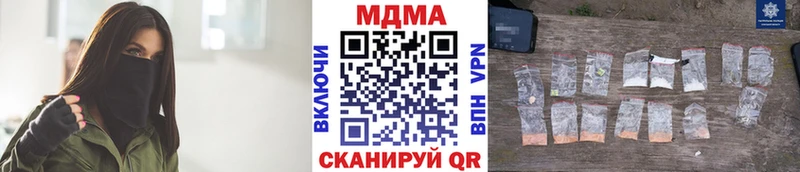 МДМА Molly  дарк нет телеграм  Шенкурск 