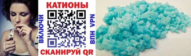 МЯУ-МЯУ mephedrone  дарнет шоп  Шенкурск 