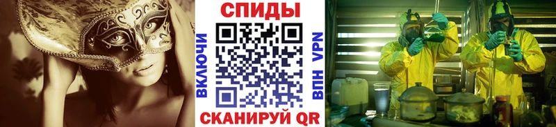 где продают наркотики  Шенкурск  МЕТАМФЕТАМИН мет 