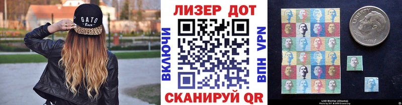 Марки N-bome 1500мкг  купить  сайты  Шенкурск 